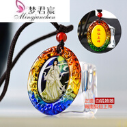 夢(mèng)君宸狐貍吊墜琉璃項鏈男女 九尾狐仙牌掛件 白狐娘娘