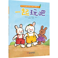 折耳兔瑞奇快樂成長圖畫書·一起來玩吧（平裝）