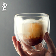 九土雙層隔熱耐熱玻璃咖啡杯雙層保溫加厚玻璃杯泡茶杯水杯果汁隨手杯 小號