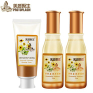 美質(zhì)原生 洋甘菊修護(hù)套裝 潔面乳+瑩露+乳液