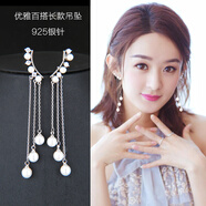 范米粒 氣質(zhì)長款流蘇仿珍珠耳環(huán)時(shí)尚甜美耳墜優(yōu)雅耳飾送女友禮物