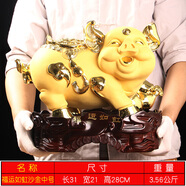 吉祥源 金豬擺件生肖豬工藝品新家電視酒柜玄關家庭用品新房喬遷開業(yè)禮物裝飾品生家庭公司辦公室擺企業(yè)禮品 福運如虹中號裝飾品無存錢功能