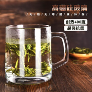 喜碧玻璃泡茶杯子耐熱帶把水杯大容量玻璃茶杯家用喝水杯帶蓋男女通用 格隆380ml  2個(gè)