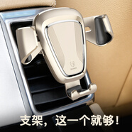 車(chē)行界 汽車(chē)車(chē)載手機支架出風(fēng)口導航車(chē)載支架三星華為蘋(píng)果小米678重力自動(dòng)手機座 土豪金 幻速S2S3S5S6S7H3H2H6鈴木維特拉驍途