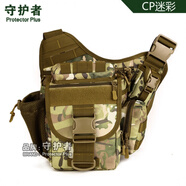 守護(hù)者鞍袋包單反相機(jī)包戶外攝影包單肩背包斜挎包大鞍袋包多用包 CP迷彩 寬30x高30x厚16cm