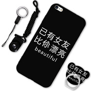 魅上 蘋(píng)果iPhone8手機殼保護套帶指環(huán)支架掛繩全包防摔磨砂個(gè)性卡通軟殼 漂亮女友-蘋(píng)果6plus/6splus 5.5英寸