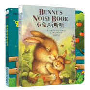給孩子講晚安故事紙板書(shū)系列：小兔聽(tīng)聽(tīng)聽(tīng)+跳來(lái)跳去晚安羊（套裝全2冊） 0-2歲 童立方出品