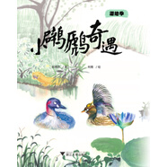 瘋狂博物館——小奇遇