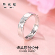 梵吉雅情侶戒指男女一對925銀求婚對戒韓版簡(jiǎn)約時(shí)尚尾戒女士款刻字指環(huán) 共筑愛(ài)巢-男戒-可刻字