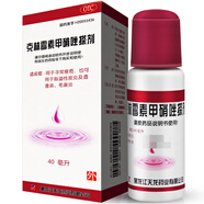 天龍 克林霉素甲硝唑搽劑40ml 頭毛囊炎皮痤瘡祛痘藥品酒糟鼻發(fā)甲硝銼外用溶液毛囊炎擦劑挫劑 1盒+沉香中藥牙膏100g 清潔+抑菌
