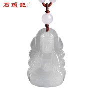 石頭記（istone）京白玉十二肖項鏈八大守護肖蛇佛吊墜吊墜七夕情人節(jié)禮物送女友 大日如來-羊/猴