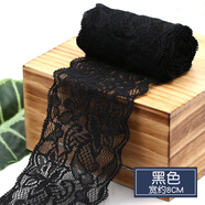 邁利達(dá)彈力蕾絲花邊鏤空彩色黑色服裝裙邊衣服花邊裝飾手工diy輔料 黑色 2米
