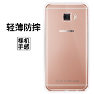 拓蒙 SM-C7000手機(jī)透明殼全包防摔保護(hù)硅膠套軟殼三星Galaxy C7/蓋樂世C7/蓋世c7 全包透明殼*單殼