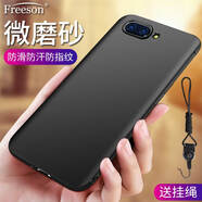 Freeson 適用OPPO A5手機(jī)殼保護(hù)套（4GB+64GB） 防摔防滑/全包TPU 磨砂軟殼 （附掛繩）黑色