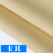 織繡情 帆布棉布布料加厚棉麻沙發(fā)麻布窗簾純色面料棉老粗布帆布包布料 卡其(半米價(jià))