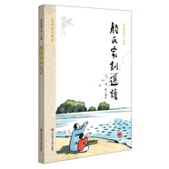 國學(xué)基本教材·顏氏家訓(xùn)選讀