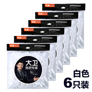 大衛(wèi)旋轉(zhuǎn)拖把頭替換拖布頭加厚拓?fù)湓b超細(xì)纖維16CM盤通用拓樸墩布頭 白色4只（贈(zèng)送2只）大衛(wèi)原裝