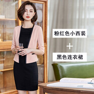 芭妃婭職業(yè)裝套裝女美容院工作服連衣裙小西裝正裝珠寶店美容院白領(lǐng)空姐制服工裝 705黑色中袖連衣裙+8628小西裝 L