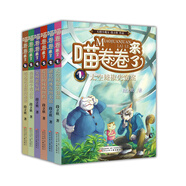 喵卷卷來了（套裝1-6冊）