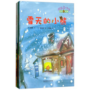 鈴木繪本·成長是什么（函套書 套裝共4冊）