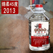 御豐綿柔酒散裝白酒瀘州濃香型45度純糧食釀造酒桶裝白酒老窖酒 45%vol 2.5L 1桶 綿柔佳釀桶裝