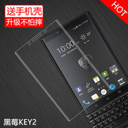 特七 適用BlackBerry黑莓KEY2鋼化軟膜keyone全屏key1手機(jī)保護(hù)膜BBB100-4屏保貼膜BBF100-4水凝膜防爆 【黑莓KEY2】防爆軟膜