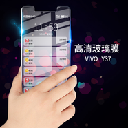 拓蒙（TUOMENG） vivo y系列鋼化膜手機膜高清防爆抗藍光屏幕玻璃保護膜 vivo Y37L/a/Y937 無色高清抗藍光護眼版*2片+支架