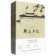 朝花夕拾+呼蘭河傳+背影（手繪插畫本 套裝共3冊）