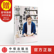 包邮知日40步履不停,是枝裕和第71届戛纳国际电影节金棕榈大奖香港恐怖鬼片电影图片