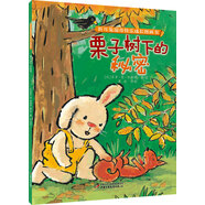 折耳兔瑞奇快樂(lè)成長(zhǎng)圖畫(huà)書(shū)·栗子樹(shù)下的秘密（平裝）
