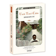 [正版舊書] 湯姆叔叔的小屋：UNCLETOM'SCABIN（英文版）   用過部分筆記