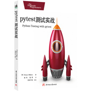 正版pytest測(cè)試實(shí)戰(zhàn)布賴恩*奧肯（Brian，Okken）華中科技大學(xué)出版社9787568044424