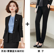 芭妃婭雪紡襯衫女長(cháng)袖白色寬松時(shí)尚氣質(zhì)小香風(fēng)美容師酒店前臺教師工作服面試正裝女 西裝+霧霾藍長(cháng)袖襯衫+褲子 S