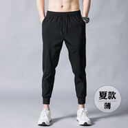 威廉馬奇修身小腳休閑褲男生九分褲韓版潮流新款哈倫褲秋季時(shí)尚束腳褲子男 九分褲夏款黑色 L