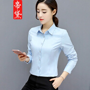 帝黛（DIDAI）襯衫女長(cháng)袖春季女裝新品韓版修身工作服職業(yè)正裝女士襯衣純色上衣 淺藍色（長(cháng)袖） L建議（105-115）斤