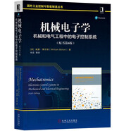 機(jī)械電子學(xué)：機(jī)械和電氣工程中的電子控制系統(tǒng)（原書第6版）