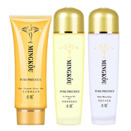 名蔻（MINGKOU）化妝品套裝組合裝秋冬季名蔻護膚品補水保濕爽膚水乳液護膚品女 潔面膏+柔膚水+補水乳