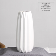 涼笙 簡約現(xiàn)代客廳陶瓷花瓶水養(yǎng)白色干花花插水培北歐景德鎮(zhèn)三件套家居軟裝裝飾設(shè)計擺件 白色大號