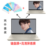 英望 HP惠普星15s青春版鍵盤(pán)膜 星15s-fq/fr/gr/dr/dy/ce/er/cs筆記本電腦保護膜 鍵盤(pán)膜(留言顏色)+15.6英寸高清防刮屏幕膜 250/256 G8/G7/G6、TPN-