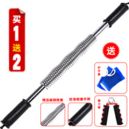 捷昇臂力器臂力棒40kg男士握力胸臂肌鍛煉健身器材擴(kuò)胸安全雙彈簧 電鍍臂力器加強(qiáng)款 加粗40kg成人者