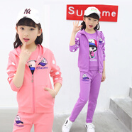森葩女童套裝春秋2021新款長(cháng)袖春秋裝女童中大童春季小女孩休閑三件套套裝 粉色 150(建議身高145左右)