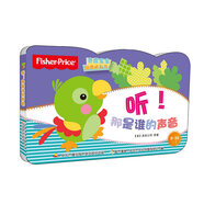 費(fèi)雪寶寶啟蒙隨身書(shū) 聽(tīng)！那是誰(shuí)的聲音