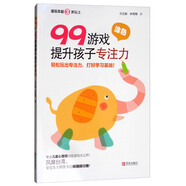 涂色/99游戲提升孩子專注力