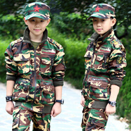 兵童勇士春秋新款女童男童迷彩服套裝兒童軍訓(xùn)服休閑運(yùn)動(dòng)裝中大童學(xué)生外套 高原迷彩配五角星帽 130碼適合135CM身高