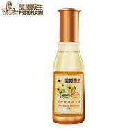 美質(zhì)原生 洋甘菊修護(hù)套裝 洋甘菊瑩露 120ml
