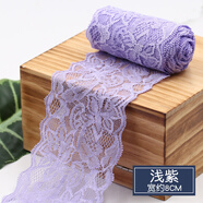 邁利達(dá)彈力蕾絲花邊鏤空彩色黑色服裝裙邊衣服花邊裝飾手工diy輔料 淺紫 5米