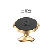 車(chē)行界 汽車(chē)車(chē)載手機支架高檔真皮款磁吸三星蘋(píng)果678小米PLUS華為OPPO手機座內飾精品 土豪金 比亞迪唐秦元宋MAXM6S6S7F3速銳G5F6