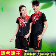 速干賽事威羽毛球服套裝情侶款翻領(lǐng)夏季短袖乒乓球服網(wǎng)球服排球服訓練運動(dòng)衣服比賽隊服定制印字LOGO 9812女套裝 L