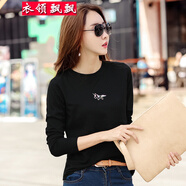 衣領(lǐng)飄飄T恤女裝長(zhǎng)袖上衣春秋裝新款女士顯瘦氣質(zhì)打底衫內(nèi)搭純色衣服百搭 黑色 M(95-105斤)