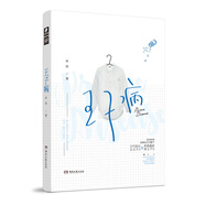 【京倉(cāng)直配95%當(dāng)日達(dá)】王子病